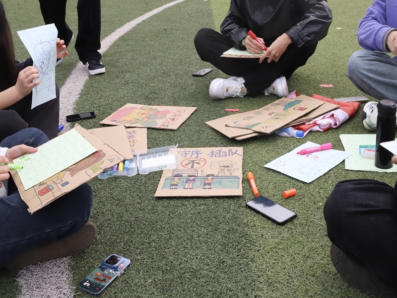 学生活动