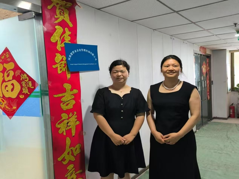 微信图片_20250620174017.jpg