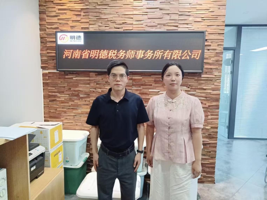 微信图片_20250923101025_76_2.jpg
