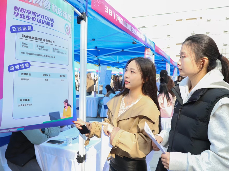 微信图片_20251111203957_365_2.jpg 微信图片_20251111203957_365_2.jpg