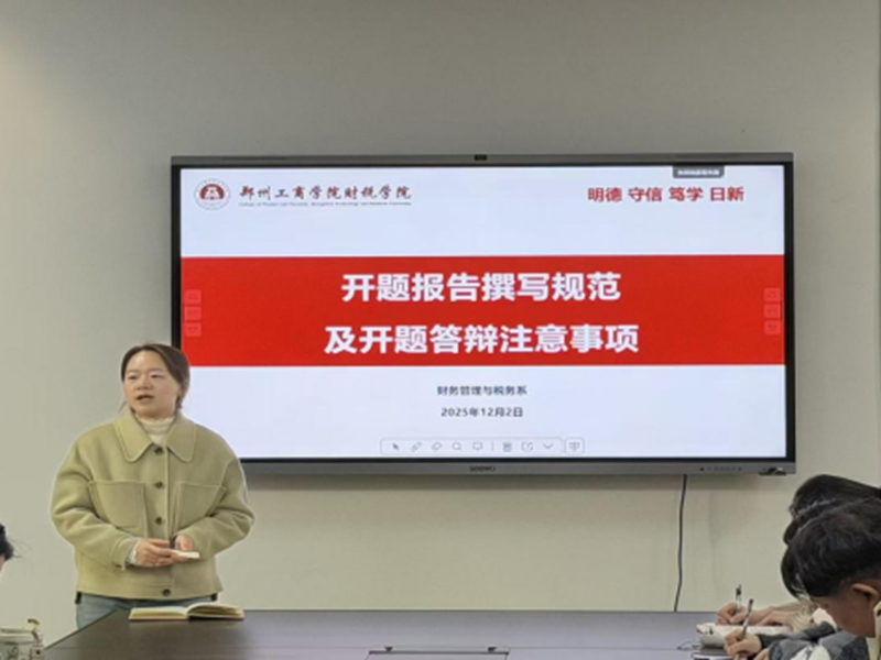 微信图片_20251203212228_313_7.png 微信图片_20251203212228_313_7.png