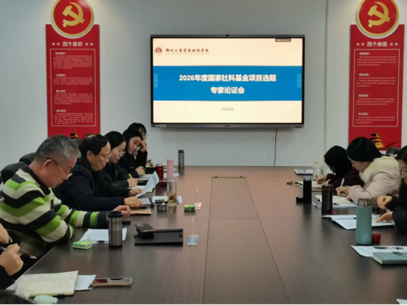 微信图片_20260105220810_509_7.png 微信图片_20260105220810_509_7.png