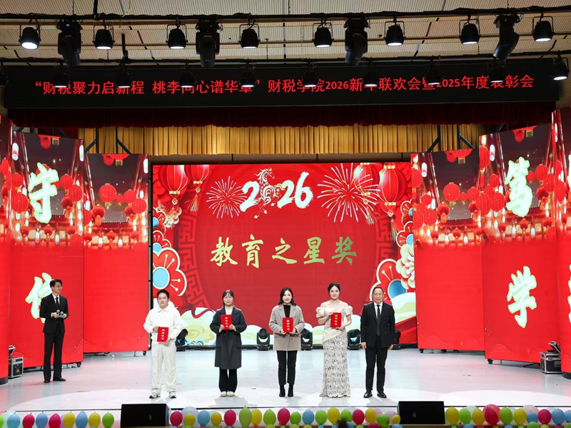 微信图片_20260109215208_767_2.jpg 微信图片_20260109215208_767_2.jpg