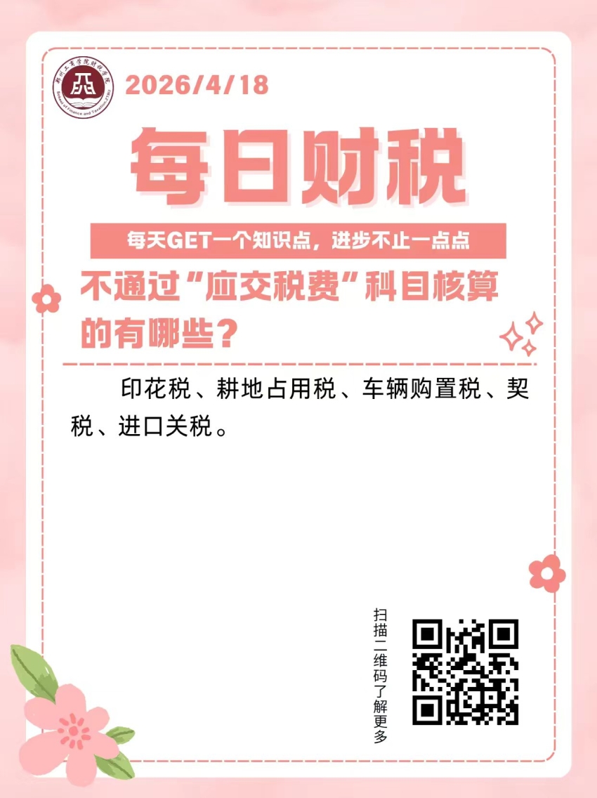 微信图片_20260418131828_348_182.jpg