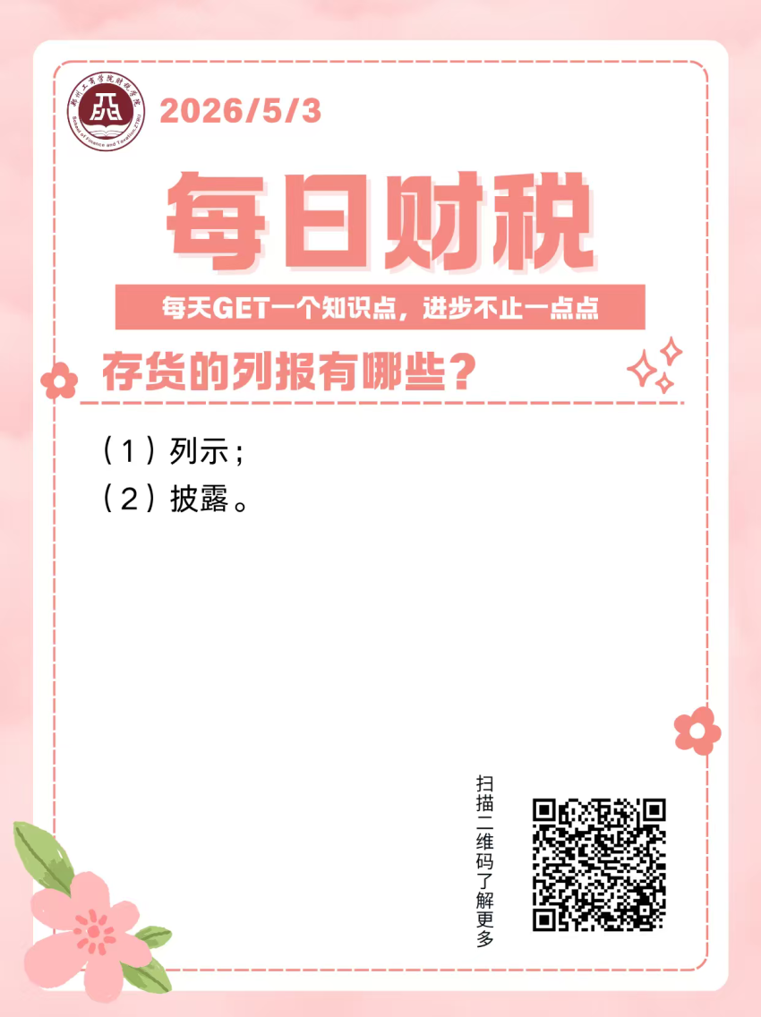 微信图片_2026-05-03_131011_160.png