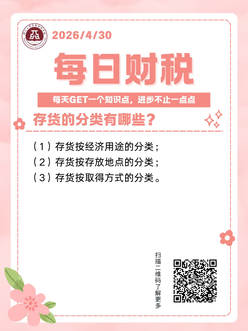 微信图片_2026-05-03_130918_968.png