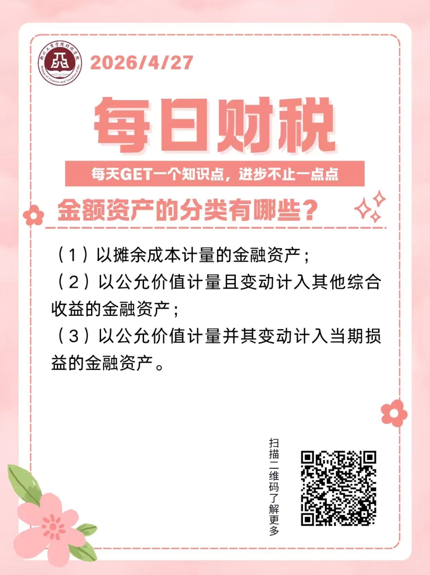 微信图片_20260503131109_8_193.jpg