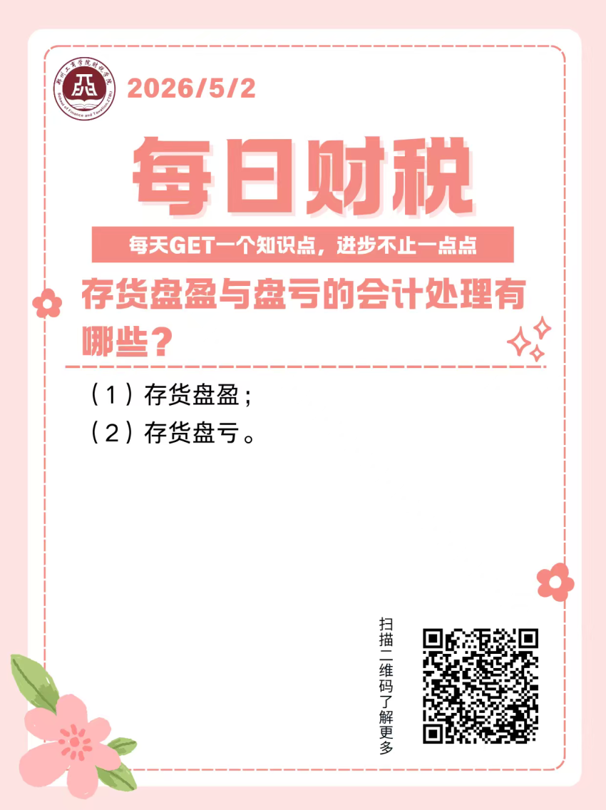 微信图片_2026-05-03_131003_016.png