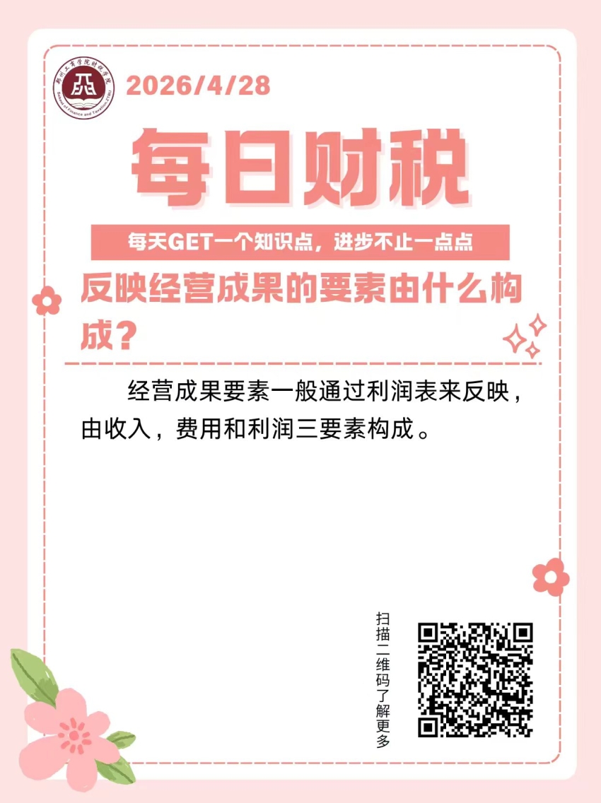 微信图片_20260428092631_551_110.jpg