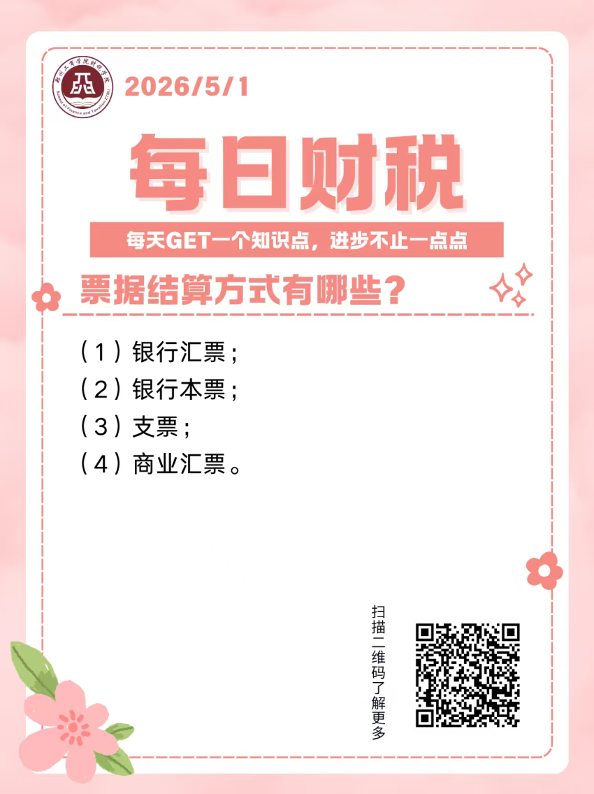 微信图片_2026-05-03_130956_160.png