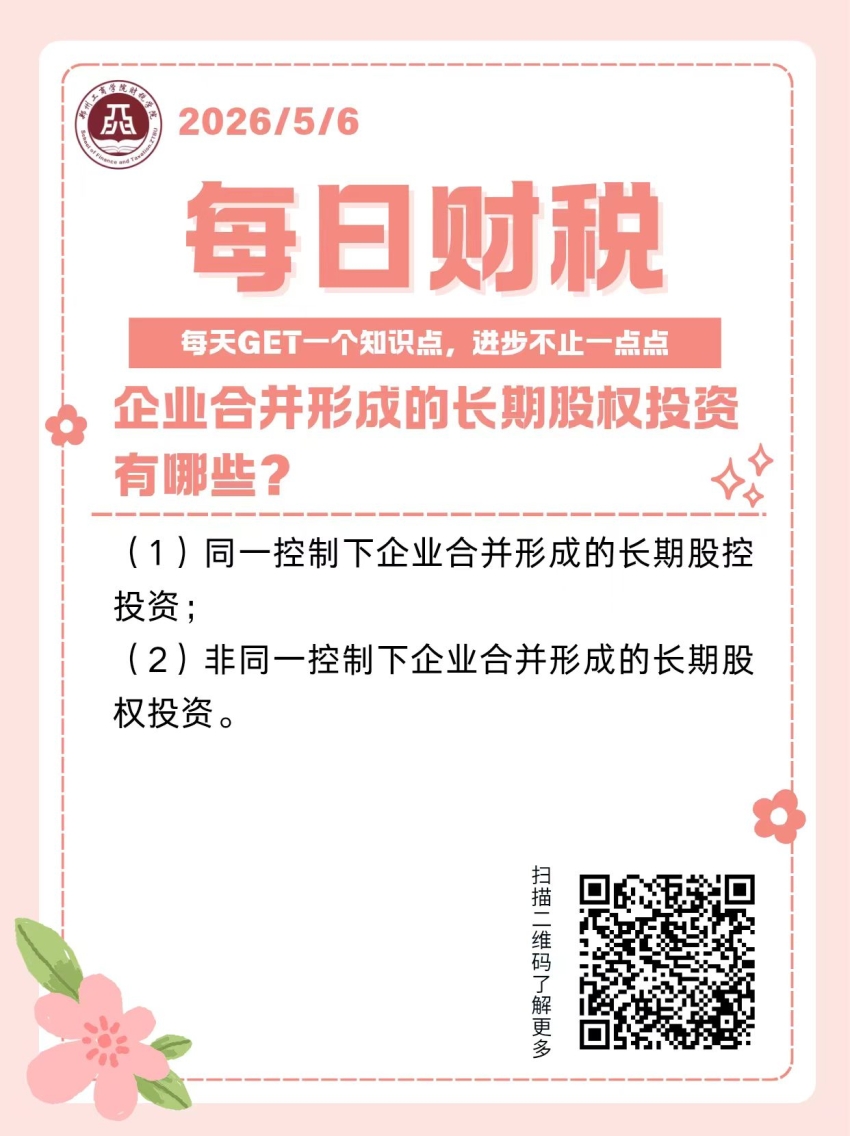 微信图片_20260429182941_456_332.jpg