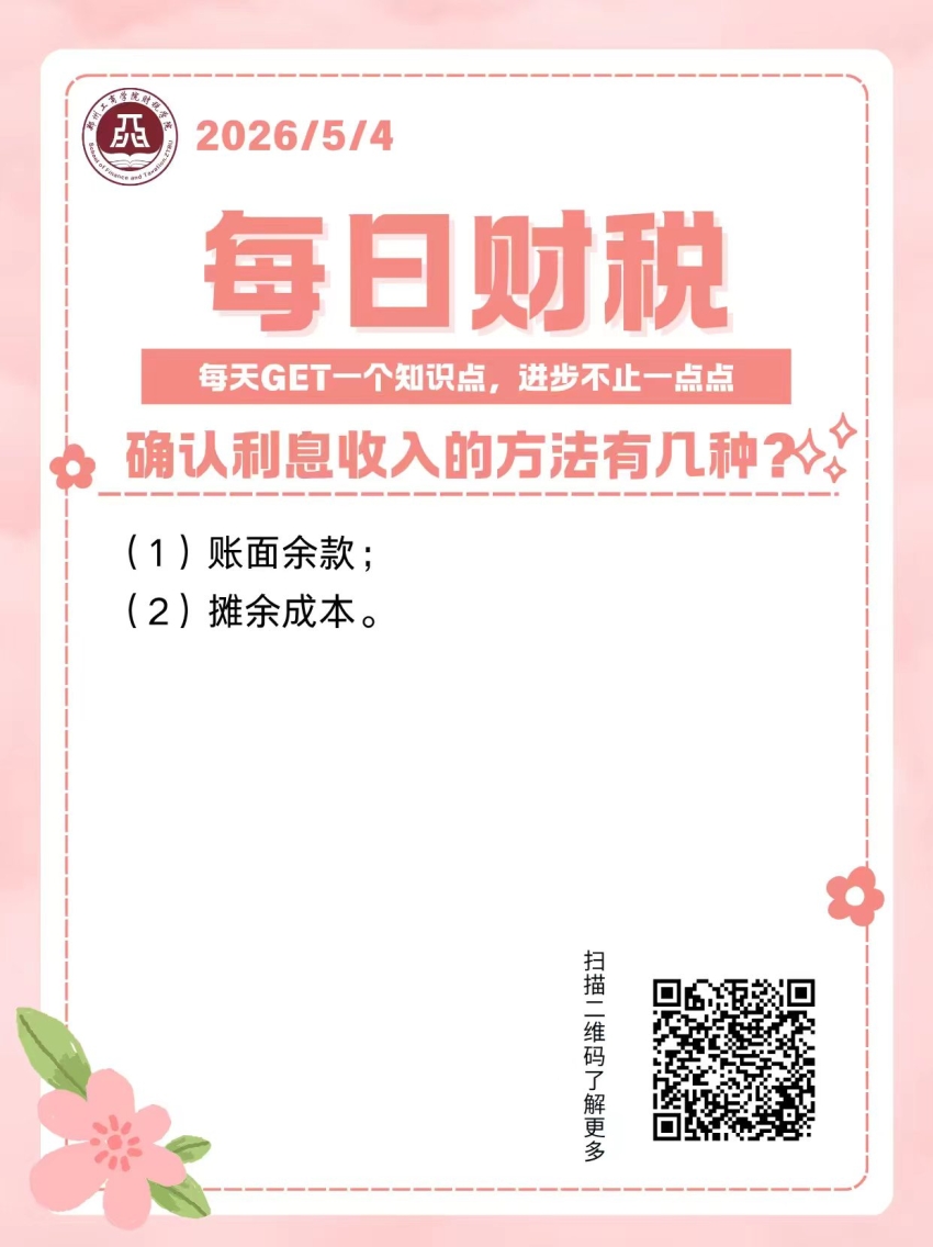 微信图片_20260428092631_455_332.jpg