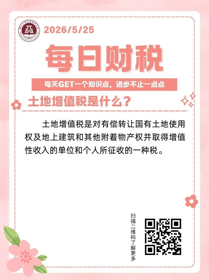 c572685630b91d14b508a1630692cded.jpg