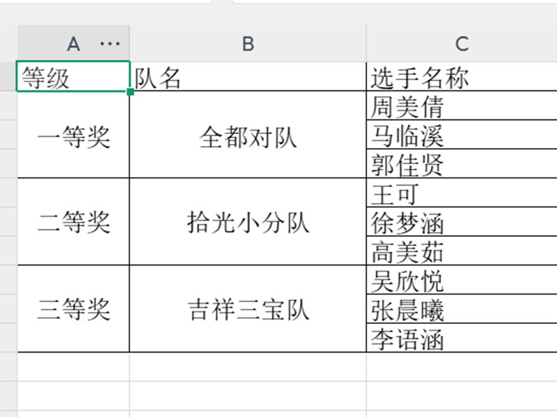WPS图片.png