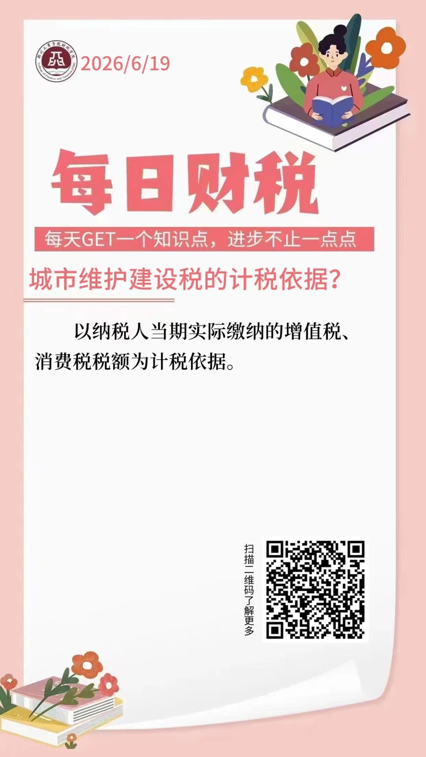 微信图片_20260619234603_467_182.jpg