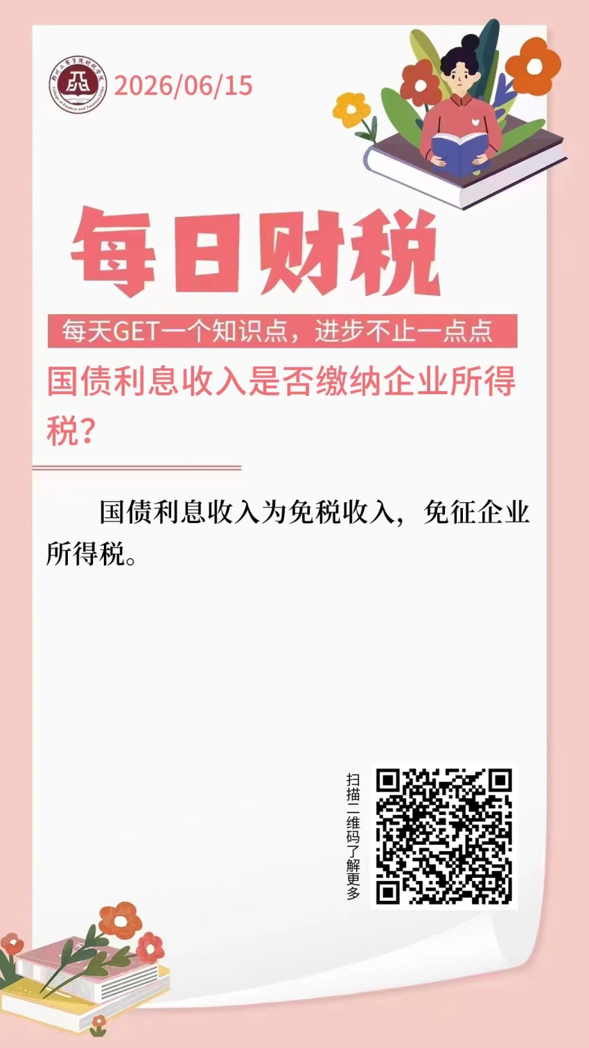 微信图片_20260615062309_316_11.jpg