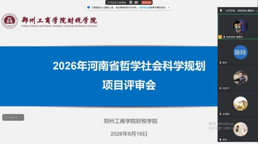 WPS图片5.jpeg